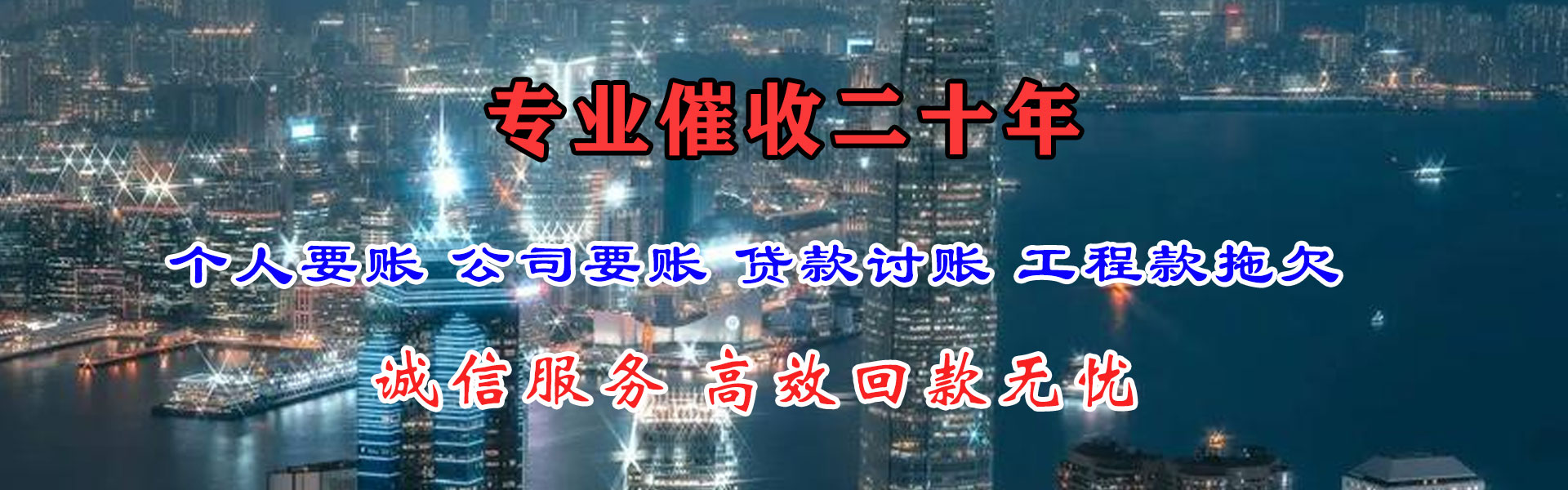 如东催债公司